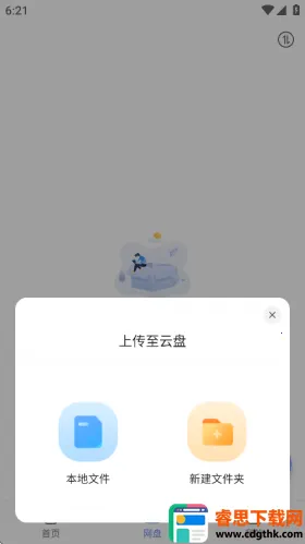 ���������ƻ����