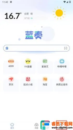 ���������ƻ����