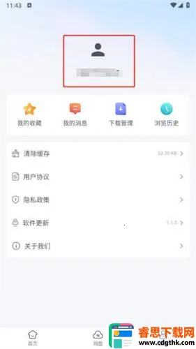 ���������ƻ����