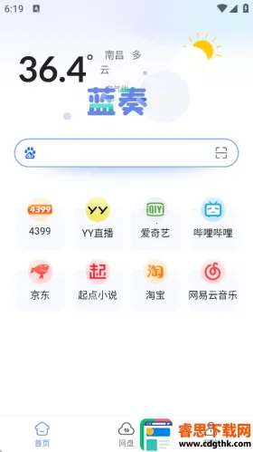 ���������ƻ����