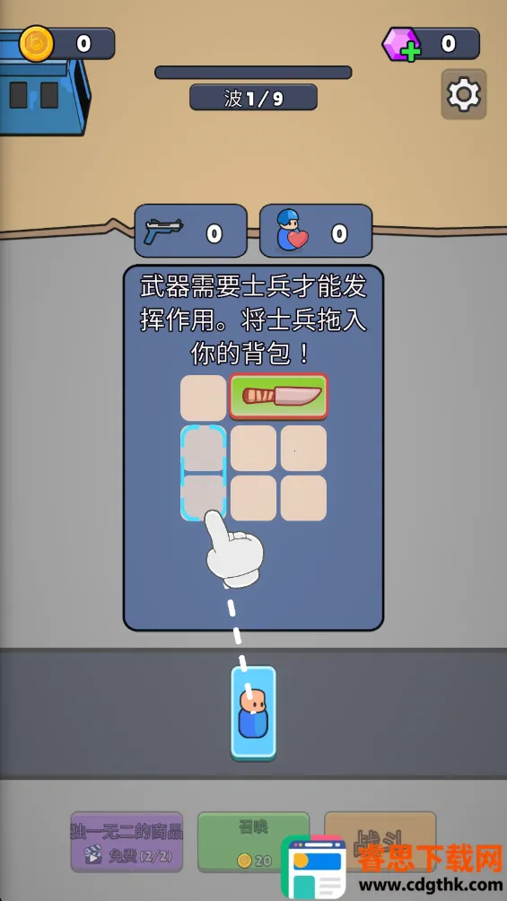 ս������ս���ƽ��