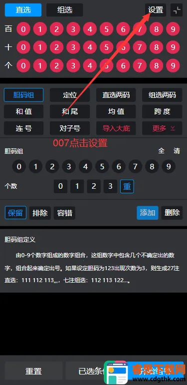 ��������ys3d��ˮ������