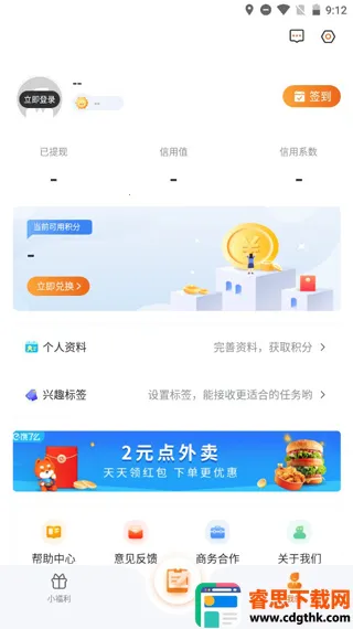 ������2026�ٷ����°汾