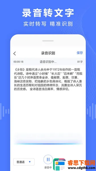 ¼��ת����app