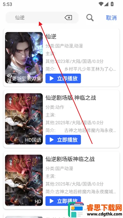 ����Ӱ�����°汾����