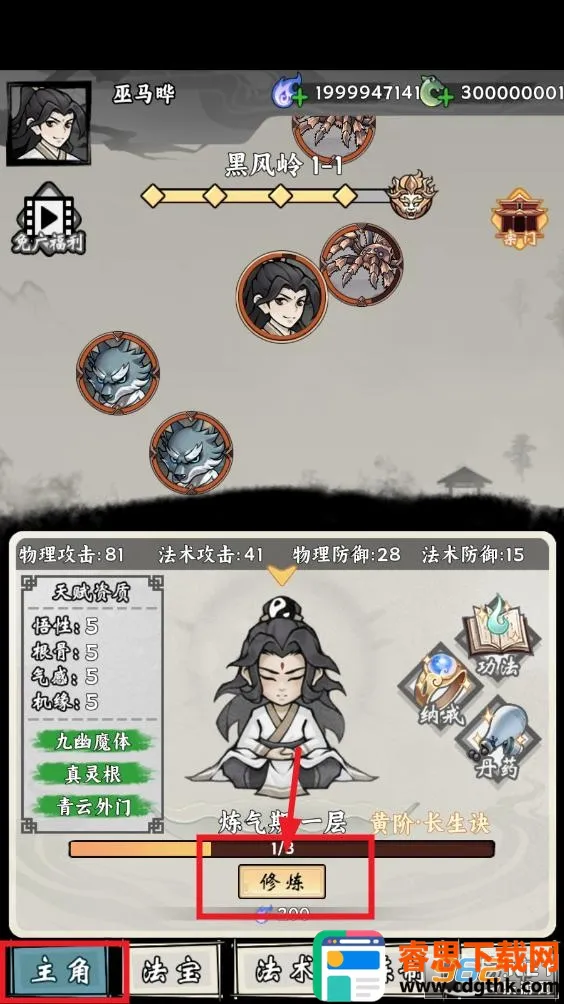 ���ſ���ϵͳȥ�����ƽ��