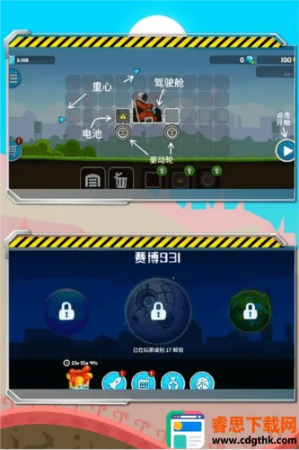 ��ˬ��������ƽ��MOD�˵�����