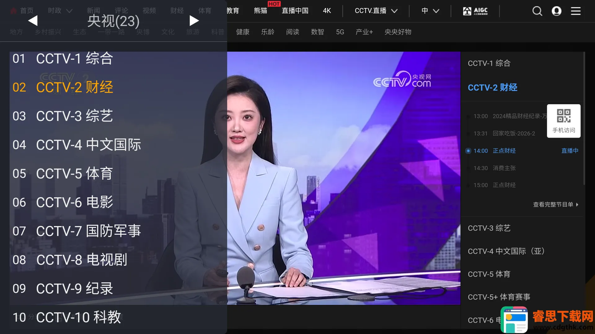 webview���Ӱ�