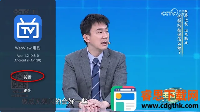 webview���Ӱ�