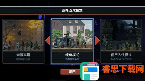 ���Ŷ���4.5ģ��