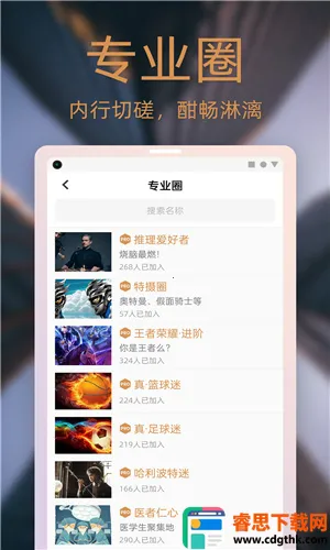 Dots�罻��׿���ֻ���