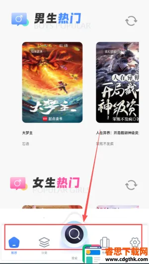 �������ݰ�׿���ֻ���