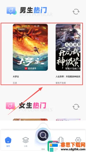 �������ݰ�׿���ֻ���