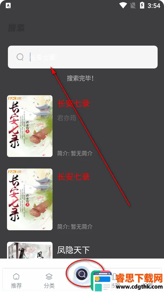 �������ݰ�׿���ֻ���