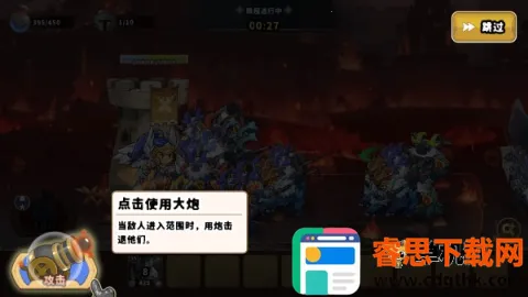 �Ǳ�ս���������ò˵�