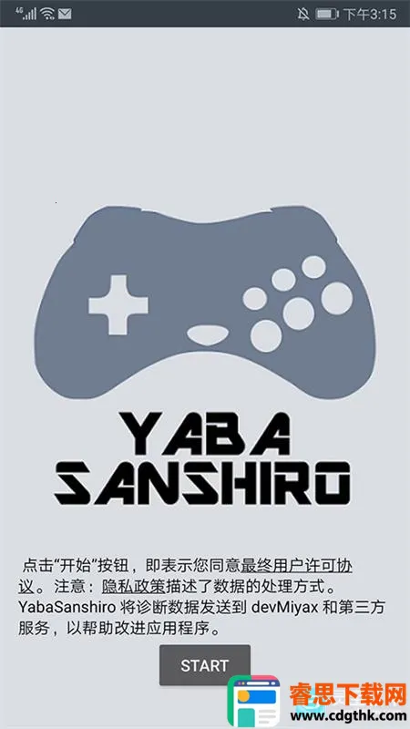 ��������ģ������׿��