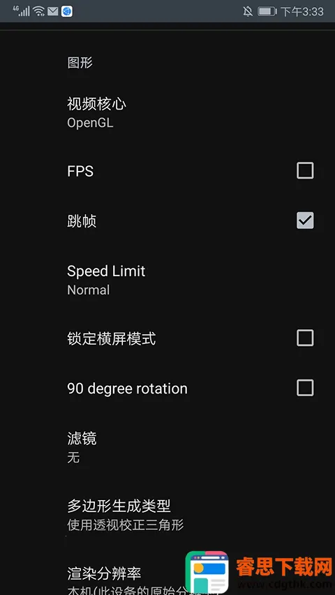 ��������ģ������׿��