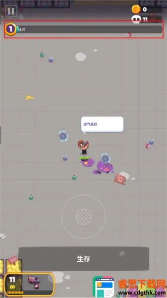 ʬս�������ڹ��ƽ��