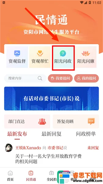 �����۲찲׿���ֻ���