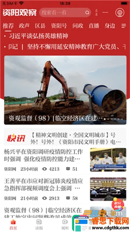 �����۲찲׿���ֻ���