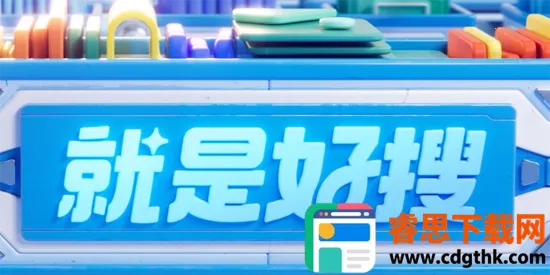 UC���ְ����°汾