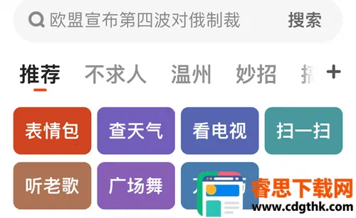 UC���ְ����°汾