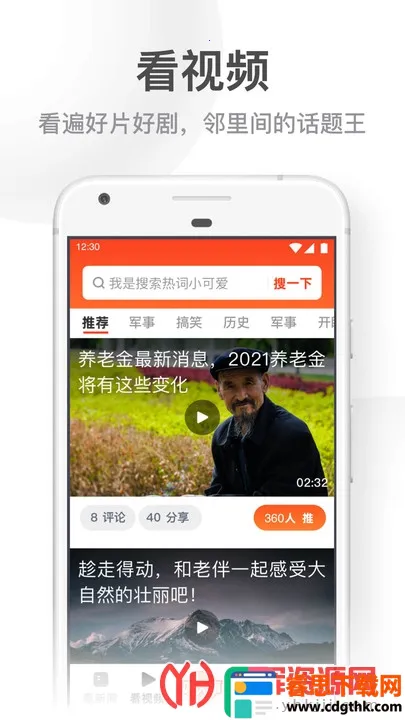 UC���ְ����°汾