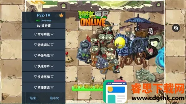 ֲ���ս��ʬ��ʼ����