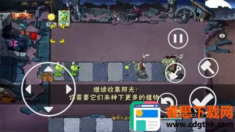 ֲ���ս��ʬ��ʼ����