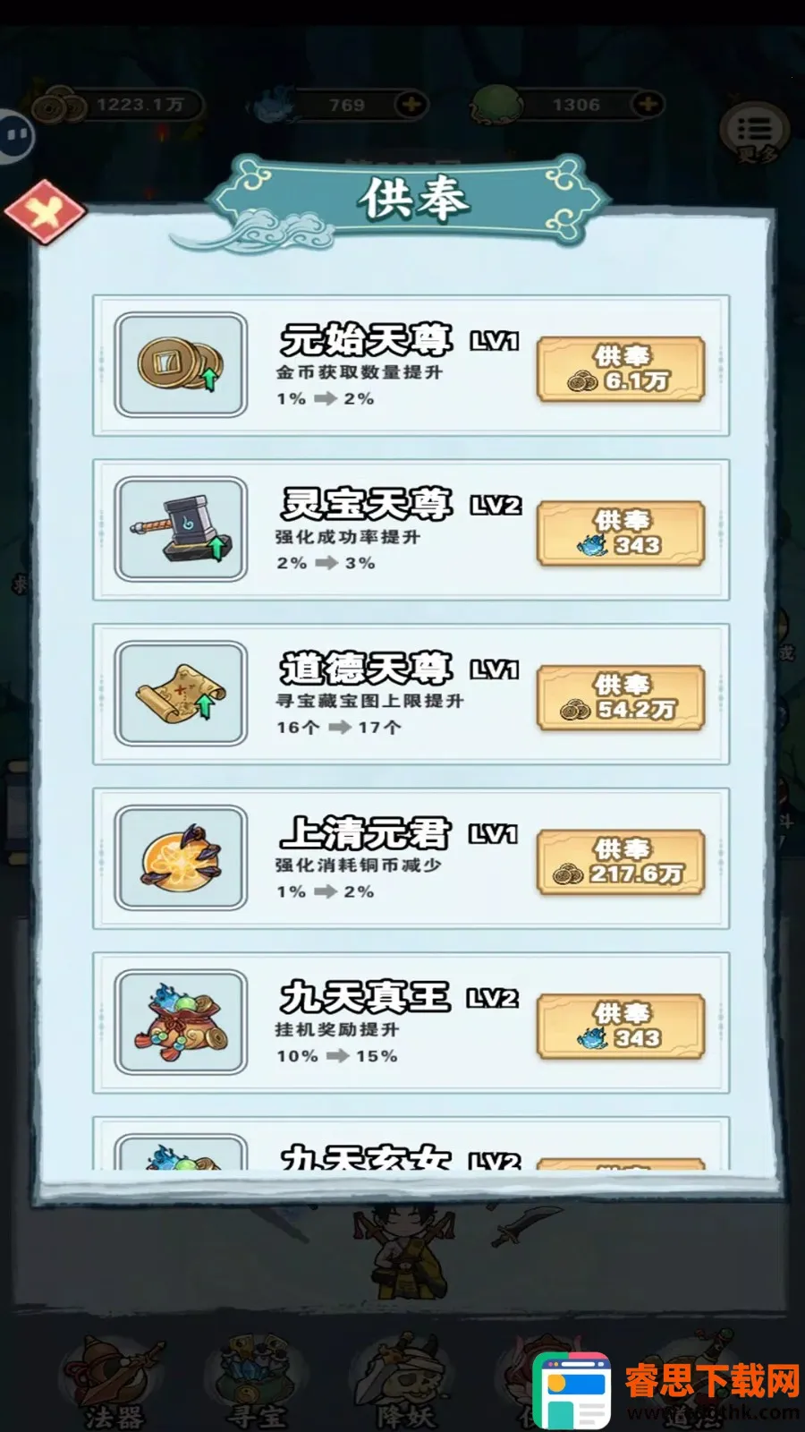 ����������Ϸ