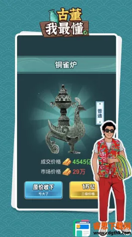 �Ŷ����������ʯ���ƽ��