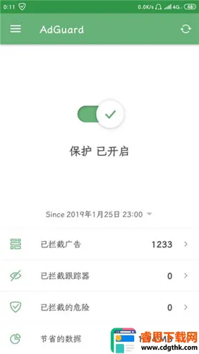 adguard�߼���