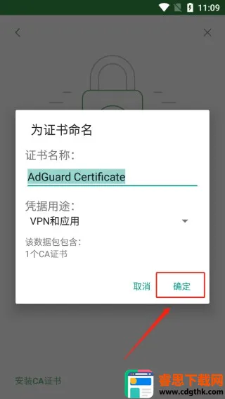adguard�߼���