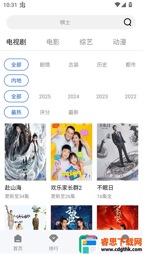 ɭ����Ƶapp�ٷ��������°�