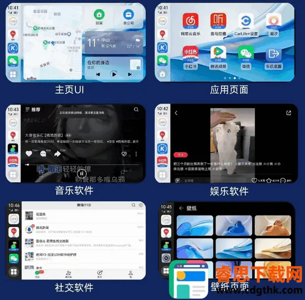 ��ҫ����app���ذ�װ