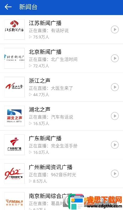 �����㲥ȥ���2.1.6