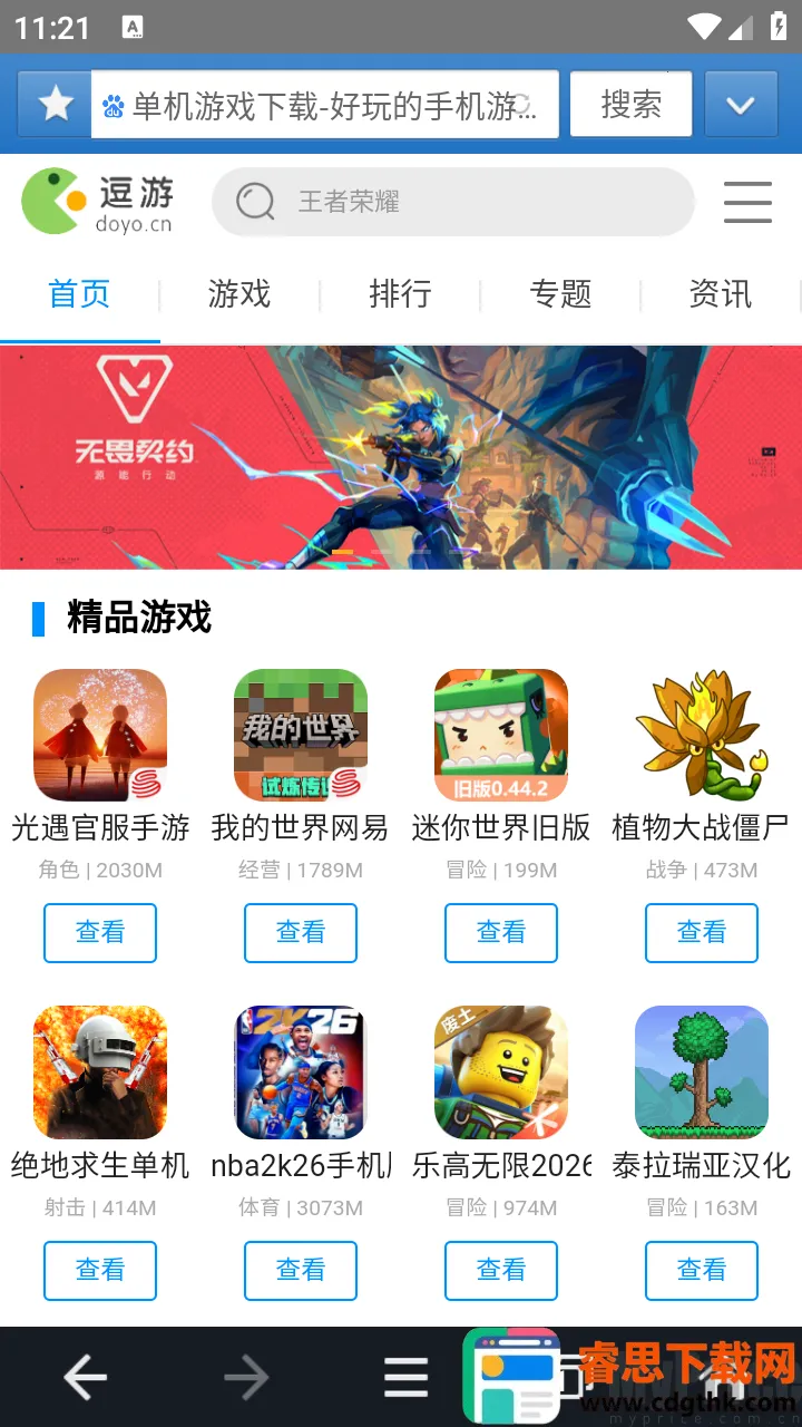 jm�����ios��