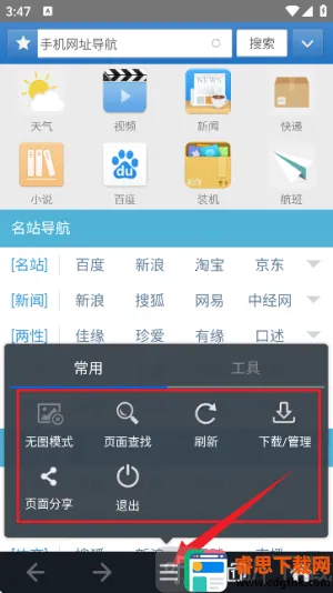 jm�����ios��