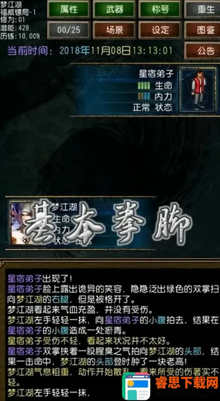 �����ӹ����MOD�˵�