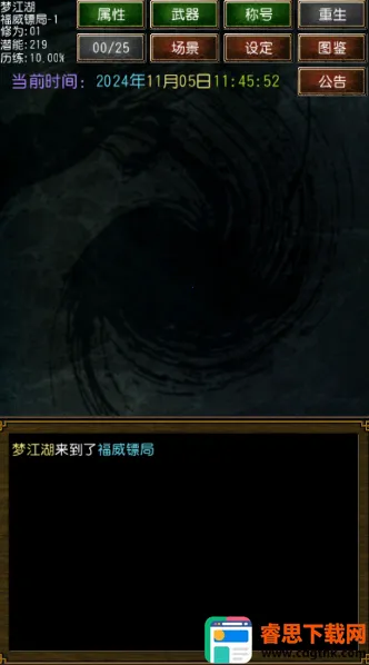 �����ӹ����MOD�˵�