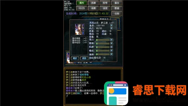 �����ӹ����MOD�˵�