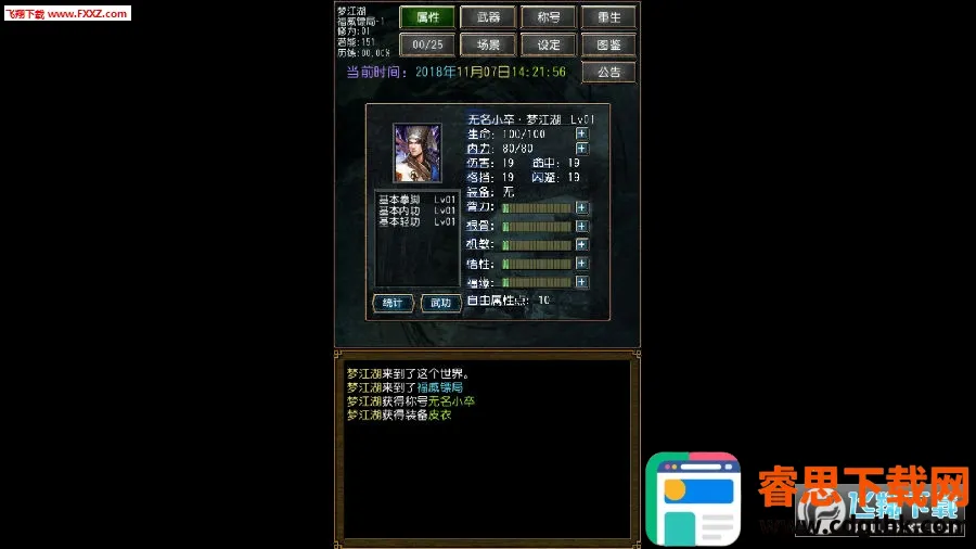 �����ӹ����MOD�˵�