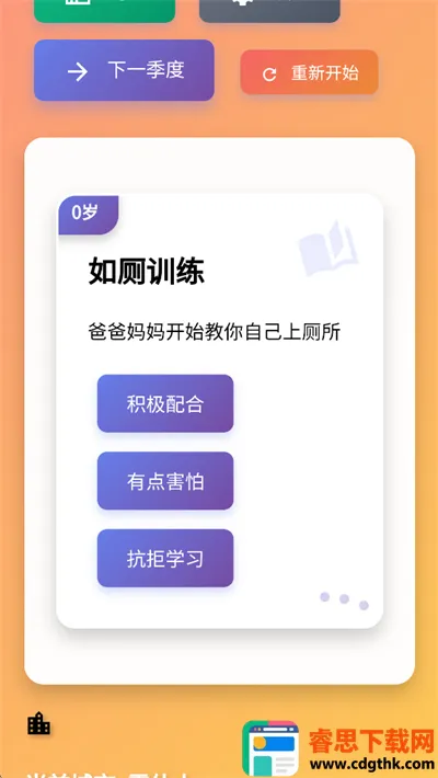 ����ģ������Ϸ