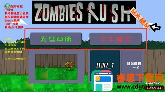 �����ս��ʬ�������ײ˵�����