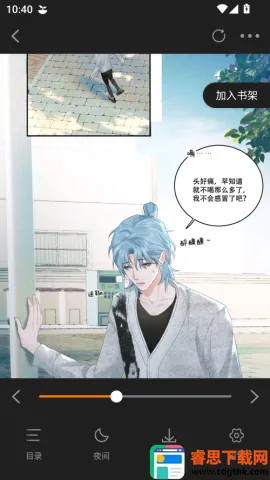 �λ������app�������