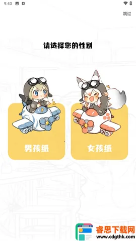 �λ������app�������