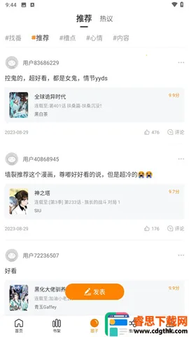 �λ������app�������