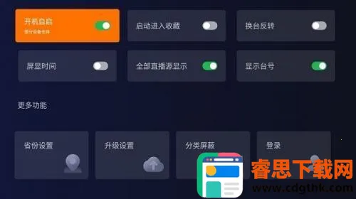 ����ֱ�����°�