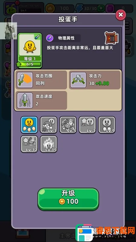 �ϺϺ�Ӣ��2�ڹ��ƽ��