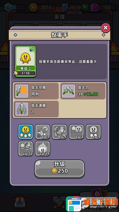 �ϺϺ�Ӣ��2�ڹ��ƽ��